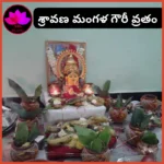 Sravana Mangala Gowri Vratham