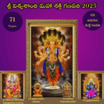 khairatabad ganesh 2025
