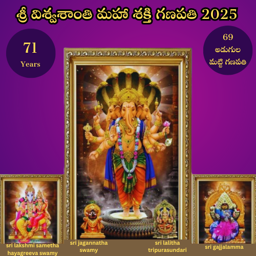 khairatabad ganesh 2025