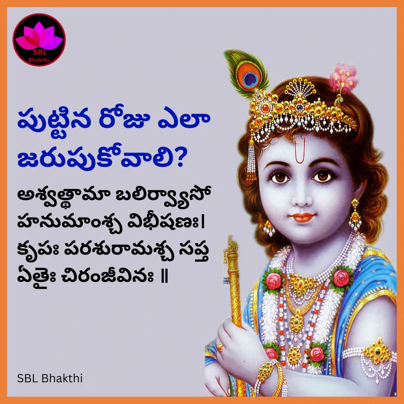 puttina roju ela jarupukovali