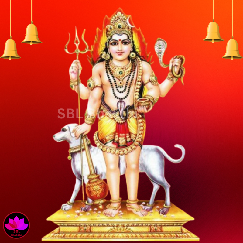 కాలభైరవాష్టకం