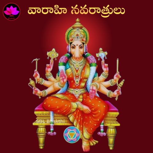 varahi navaratrulu
